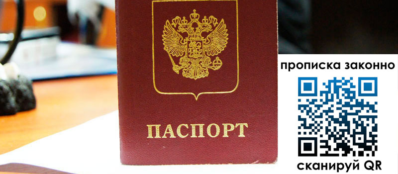 в Вязьме height= регистрация в Вязьме